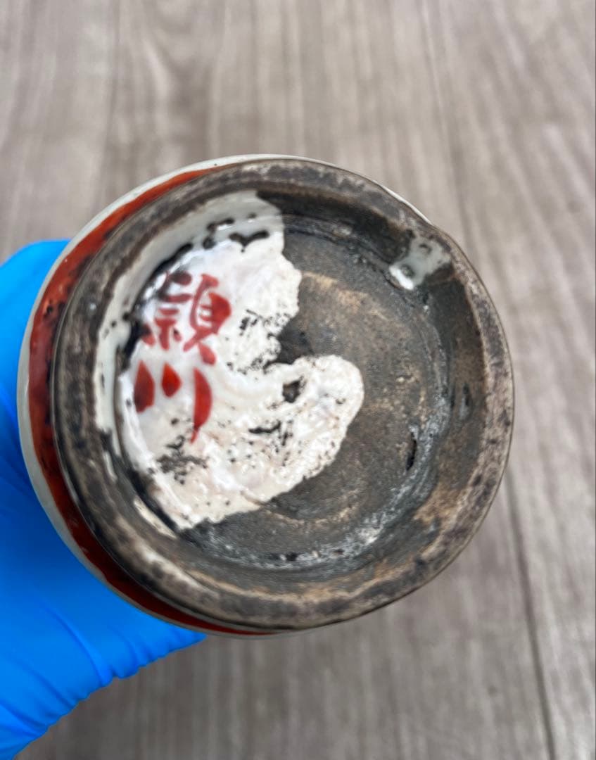 江時代中後期 穎川 陶器