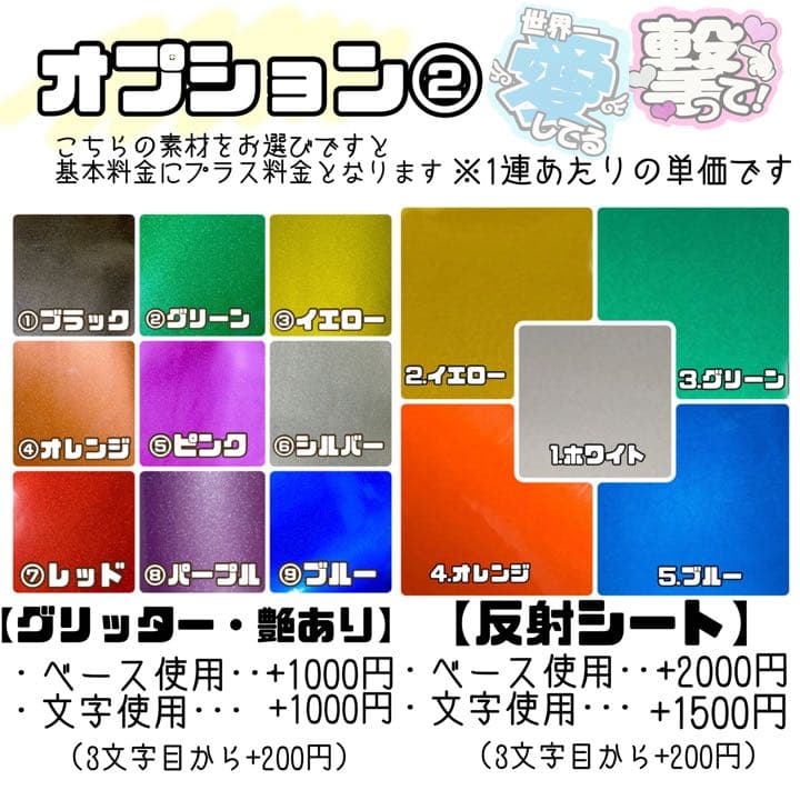 オーダー　受付中！　うちわ文字　NCT  マーク　団扇屋さん