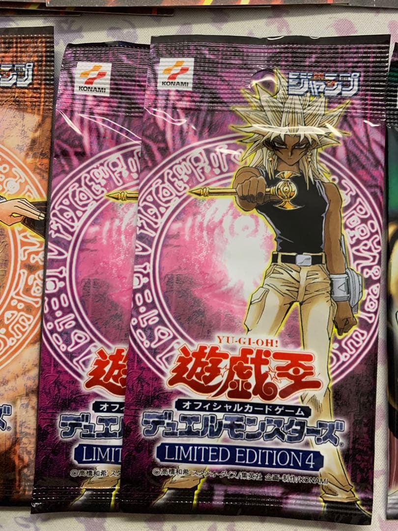 エ*ア様 遊戯王　ジャンプ付録など絶版未開封パック　リミテッドエディション3 4