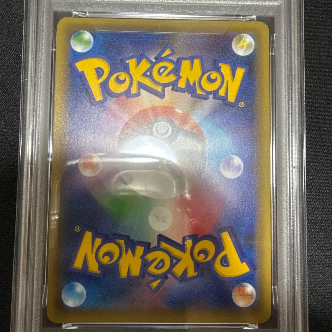 リザードン 011/087 [CP6] psa9