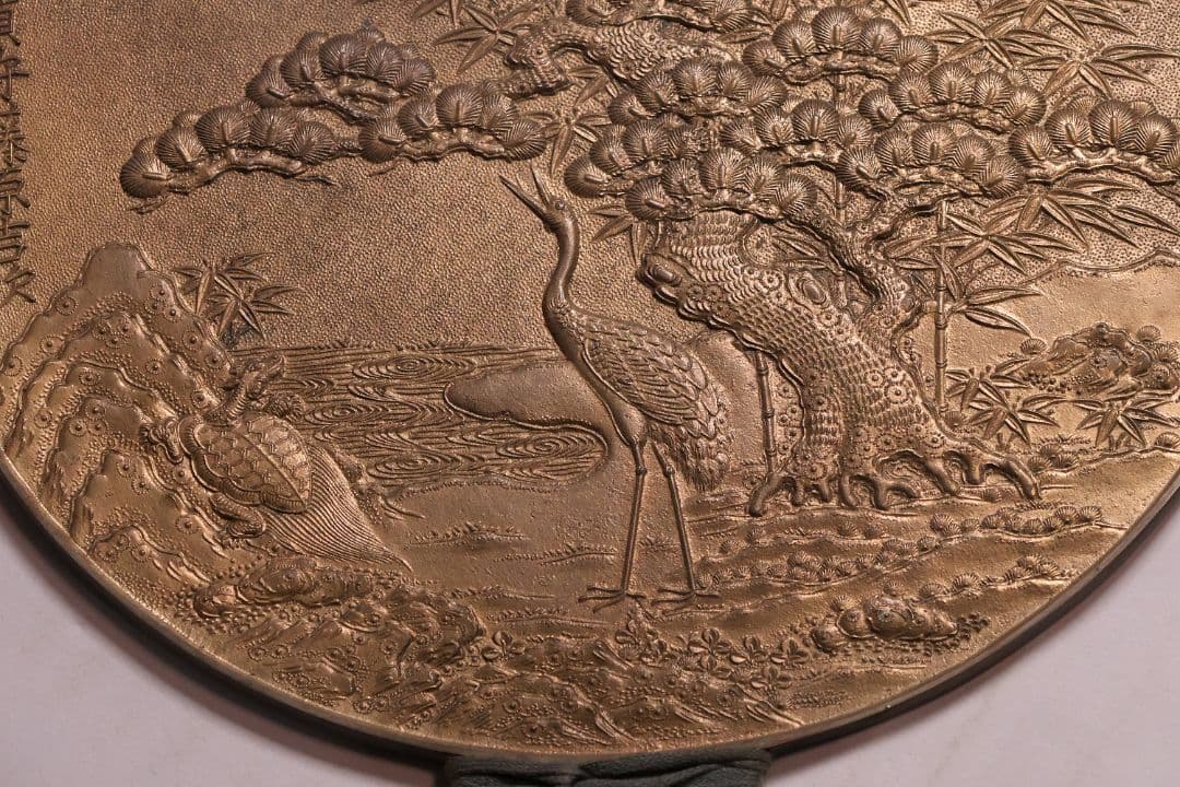 江戸期 田中伊賀守藤原吉次 松竹梅鶴亀 古鏡 和鏡 手鏡 稲家紋【MA606】