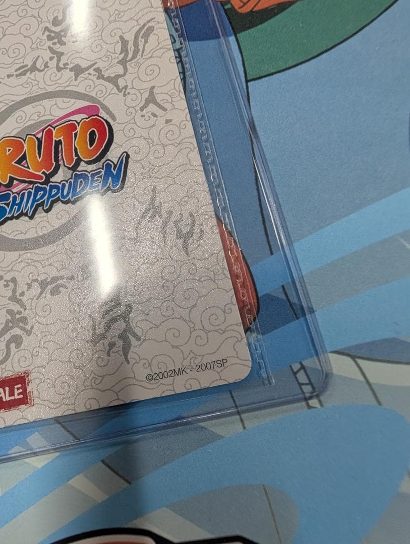 新品 未開封 PSA マガジン ナルト naruto うずまきナルト