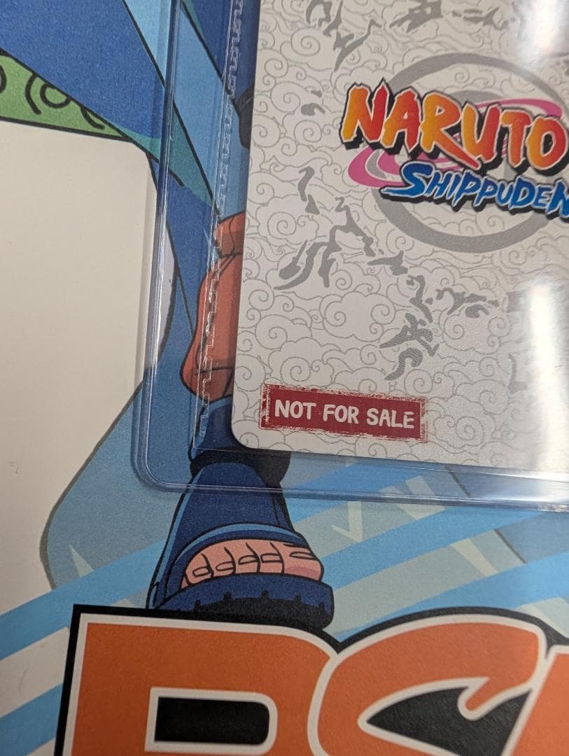 新品 未開封 PSA マガジン ナルト naruto うずまきナルト