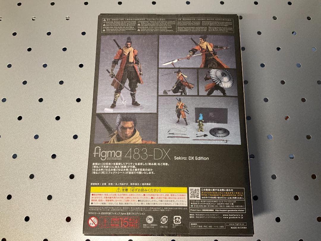 新品未開封 SEKIRO隻狼 figma DXエディション