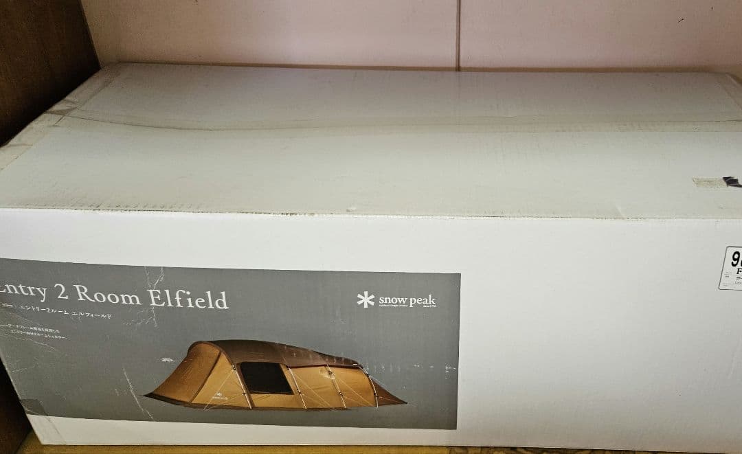 未開封★ peakエントリー2ルームエルフィールド マットシートセット