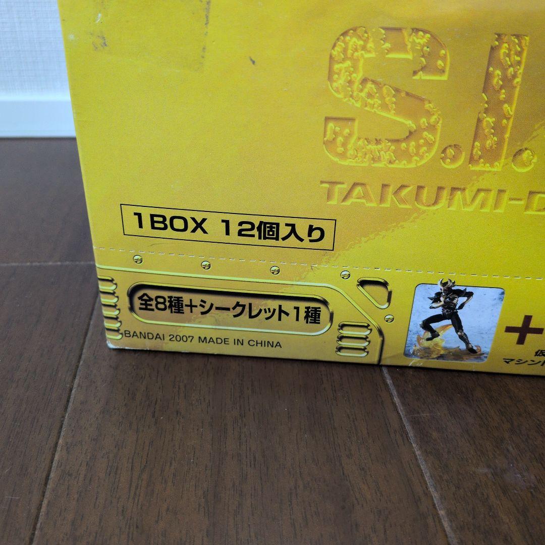 未開封 S.I.C.匠魂 VOL.8 BOX 仮面ライダー フィギュア バンダイ