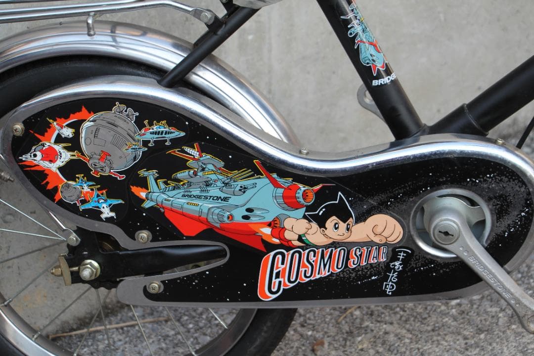お宝デッドストック品♪ブリヂストン♪ドレミ♪コスモスター♪手塚治虫♪鉄腕アトム♪