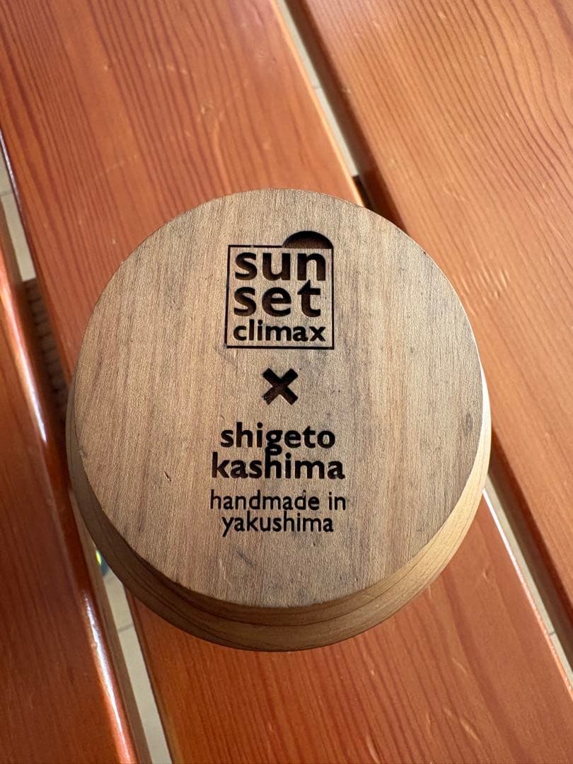 廃盤 希少 sunsetclimax jisugi cup 屋久杉 絶版品