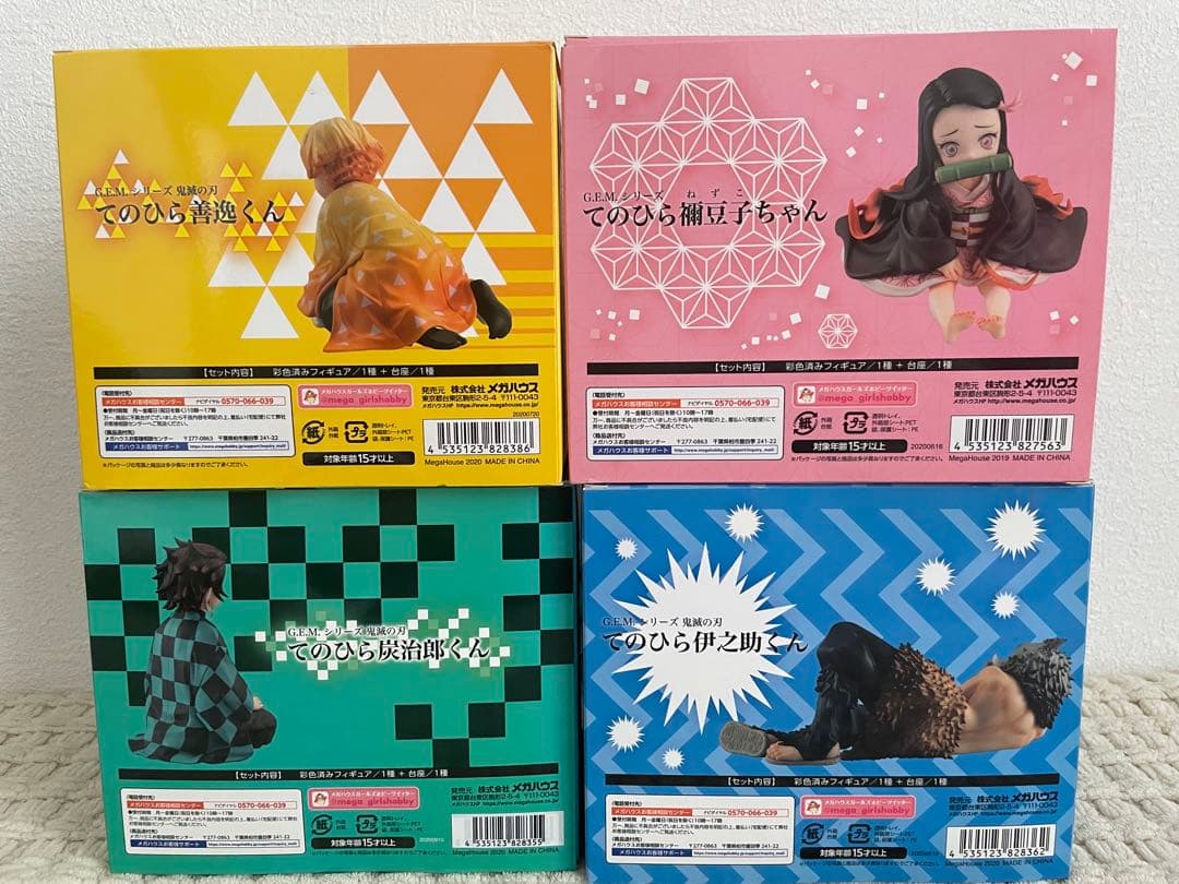 G.E.M.シリーズ 鬼滅の刃 てのひら　4体セット　完成品フィギュア