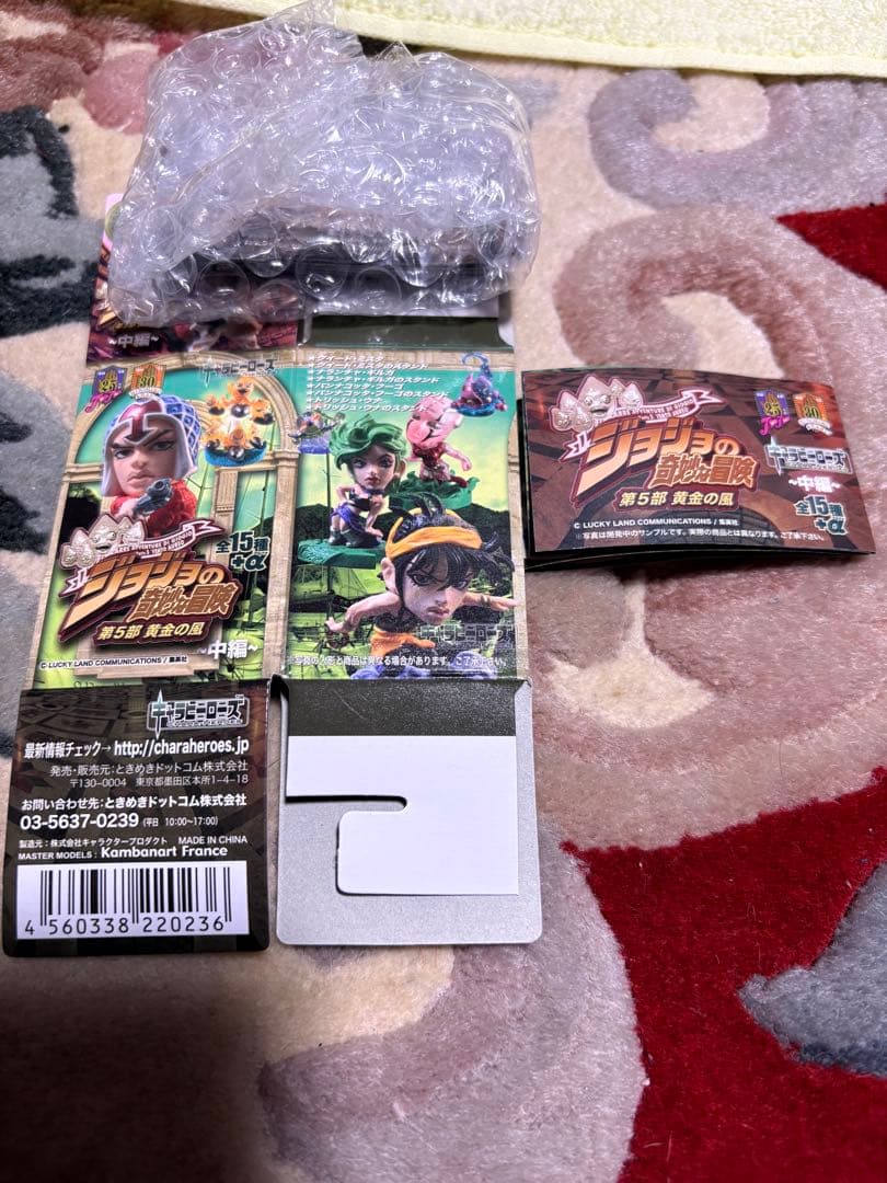 ジョジョキャラヒーローズ　第5部 黄金の風 前編中編後編 全51種