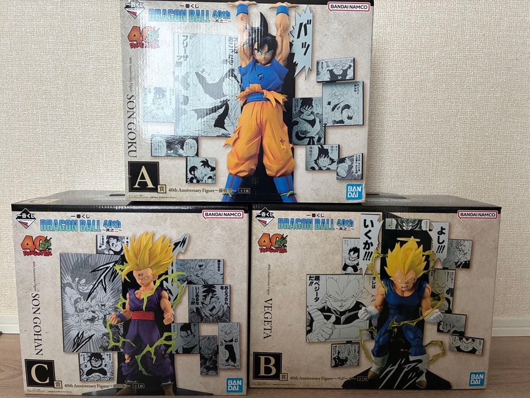 デ*I様 一番くじ ドラゴンボール A.B.C賞