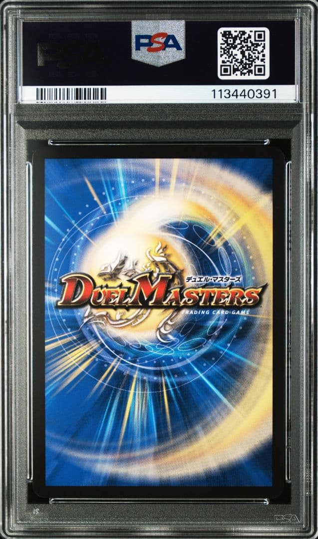 PSA10 鬼ヶ大王 ジャオウガ 金トレジャー ラム