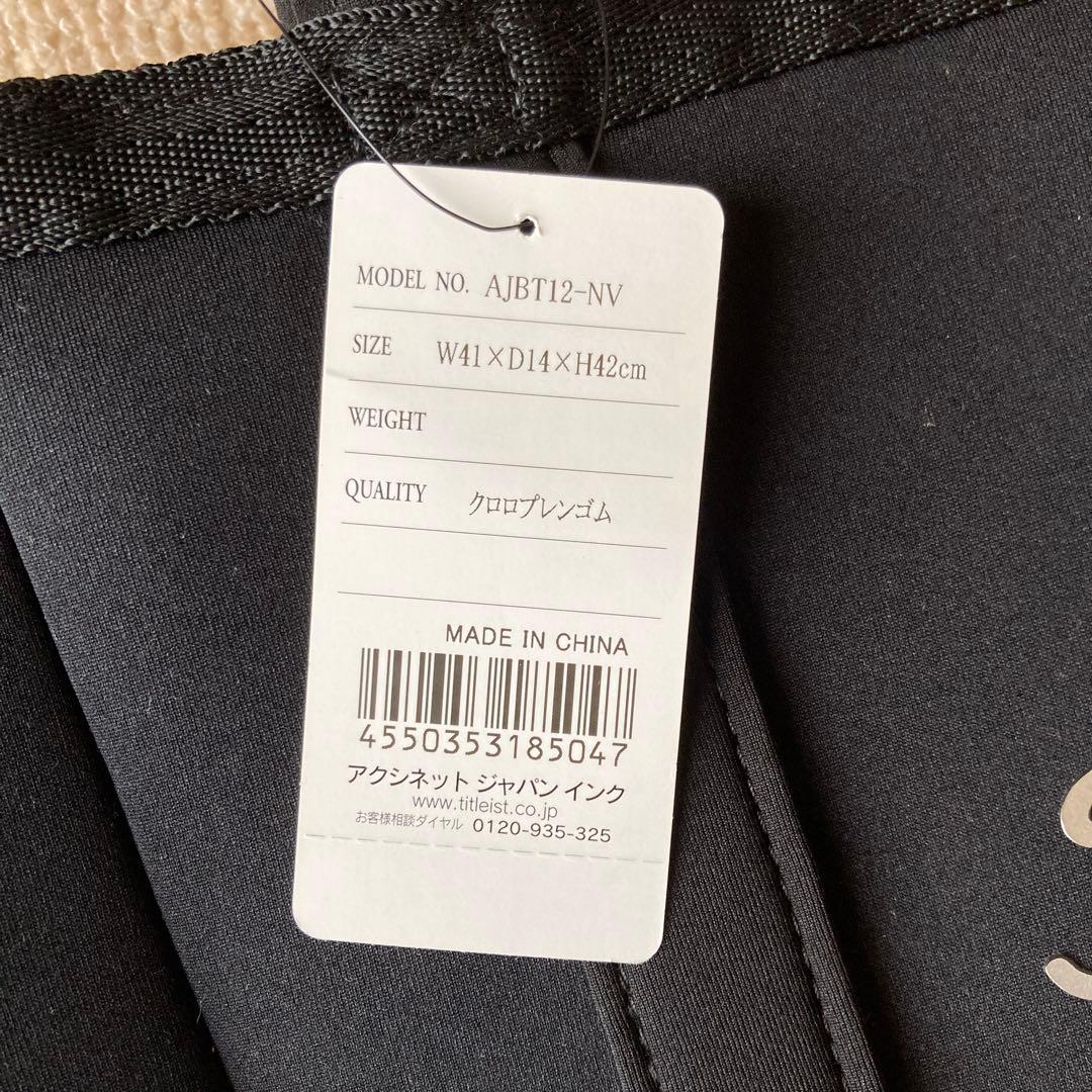 タイトリスト　トートバッグ、ポーチとFJのマルチケース3点セット（ばら売りなし）