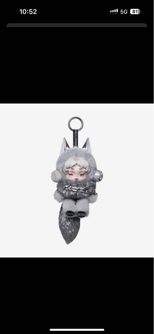 POPMART SKULLPANDA XG スカルパンダ ぬいぐるみ 2体セット