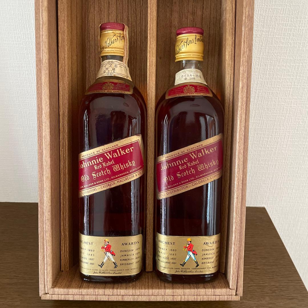 古酒　希少Johnnie Walker レッドラベル　2本　年代違い飲み比べ