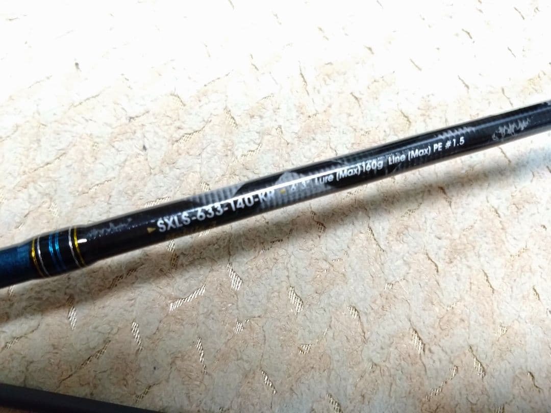 アブガルシア KR-X SXLS-633-140-KRライドジギング