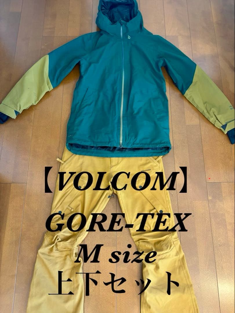 【GORE-TEX】VOLCOM スノーボードウェア Mサイズ　上下セット