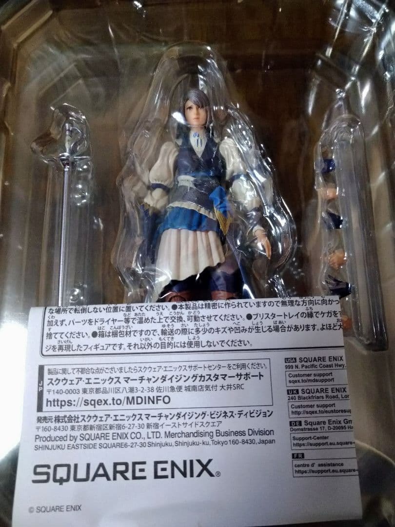 ブリングアーツ ff16 ジル