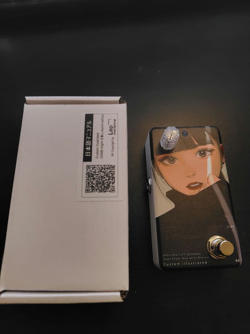 Animals Pedal 日差し ブースター