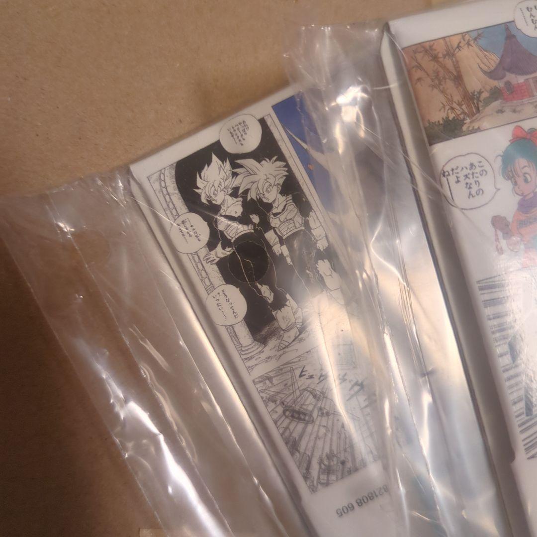 ドラゴンボール チャンピオンシップセット illustrations 01,02