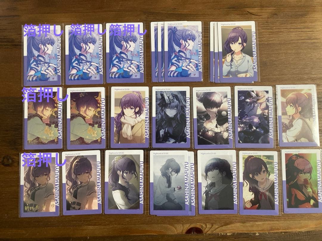 プロセカ 朝比奈まふゆ　まとめ売り　エピカ　缶バッジ　メモステ