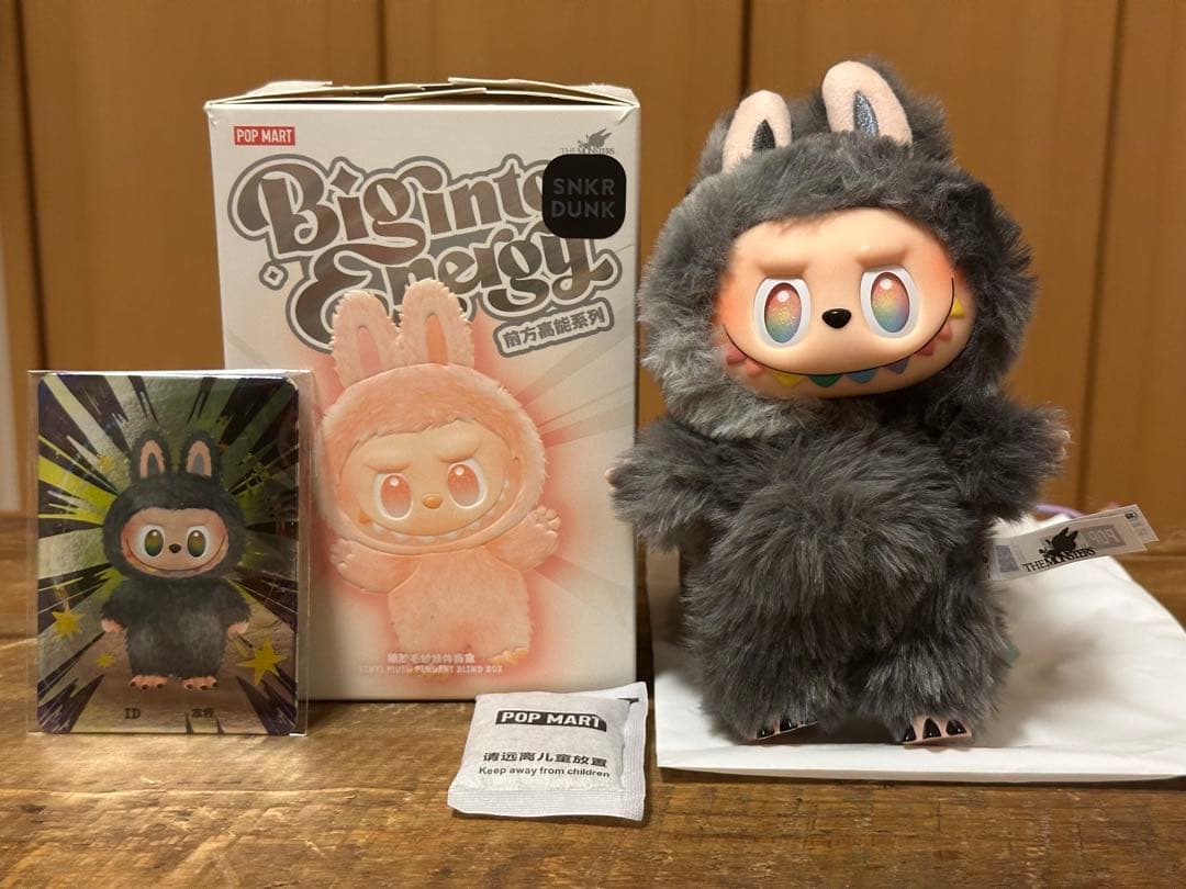 ⑩THE MONSTERS Big into Energy ラブブシークレット