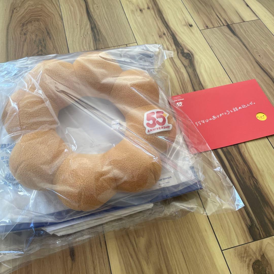 55周年セレクション ミスド福袋2026年、福袋6500円５点入り×５点セット