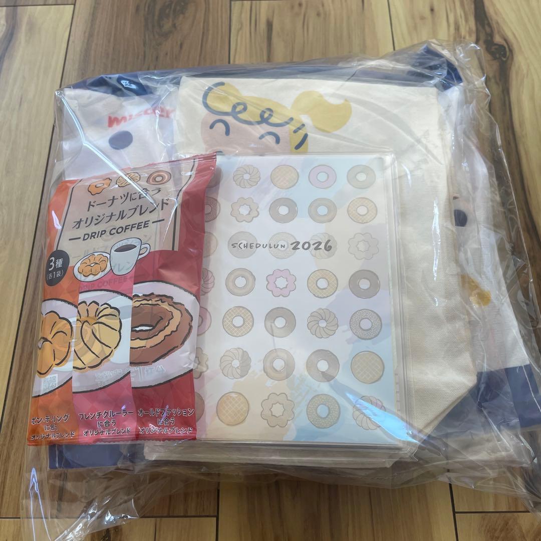 55周年セレクション ミスド福袋2026年、福袋6500円５点入り×５点セット