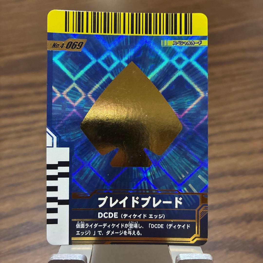 ガンバライド　仮面ライダースペシャルカード4枚セット