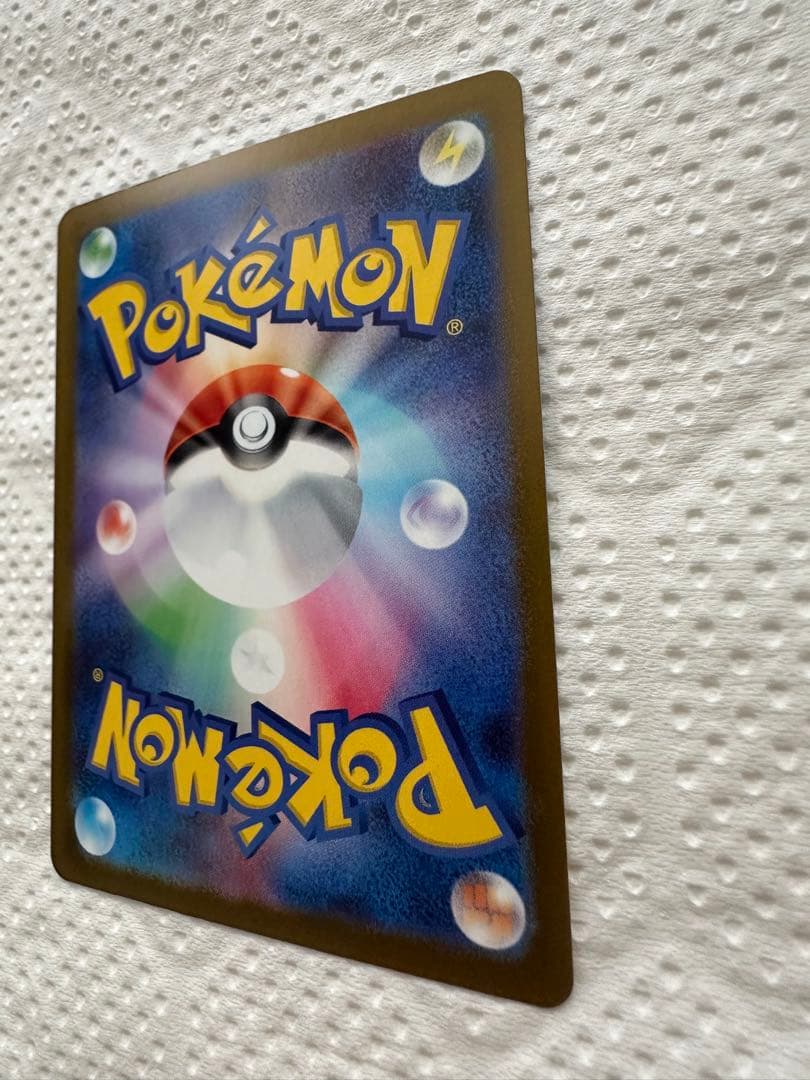 ピカチュウex sar メガドリームex