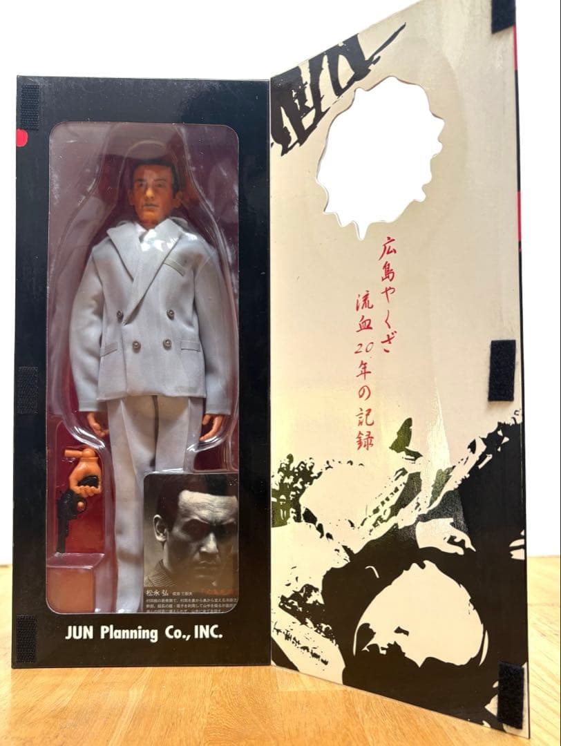 仁義なき戦い　フィギュア　東映