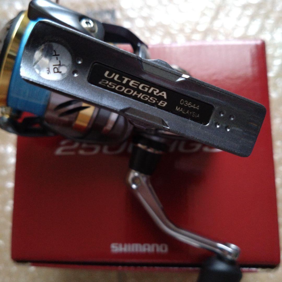 シマノ17アルテグラ2500HGS