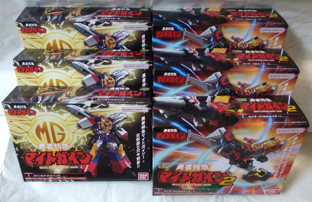 新品未開封 スーパーミニプラ ガオガイゴー ゴルドラン ジェイデッカー セット