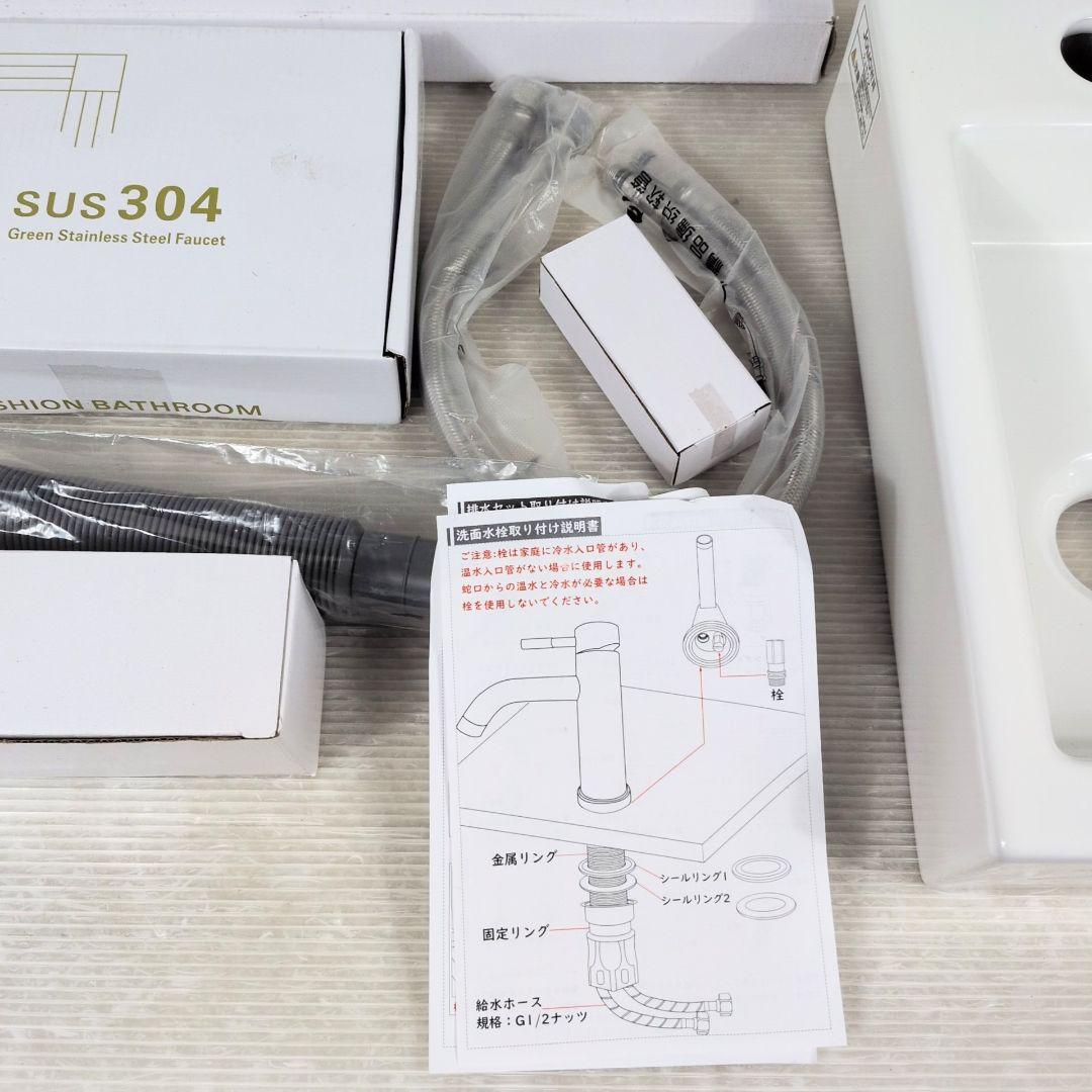 【未施工】ジョモウン　陶器製　壁付手洗器（水栓金具付き）