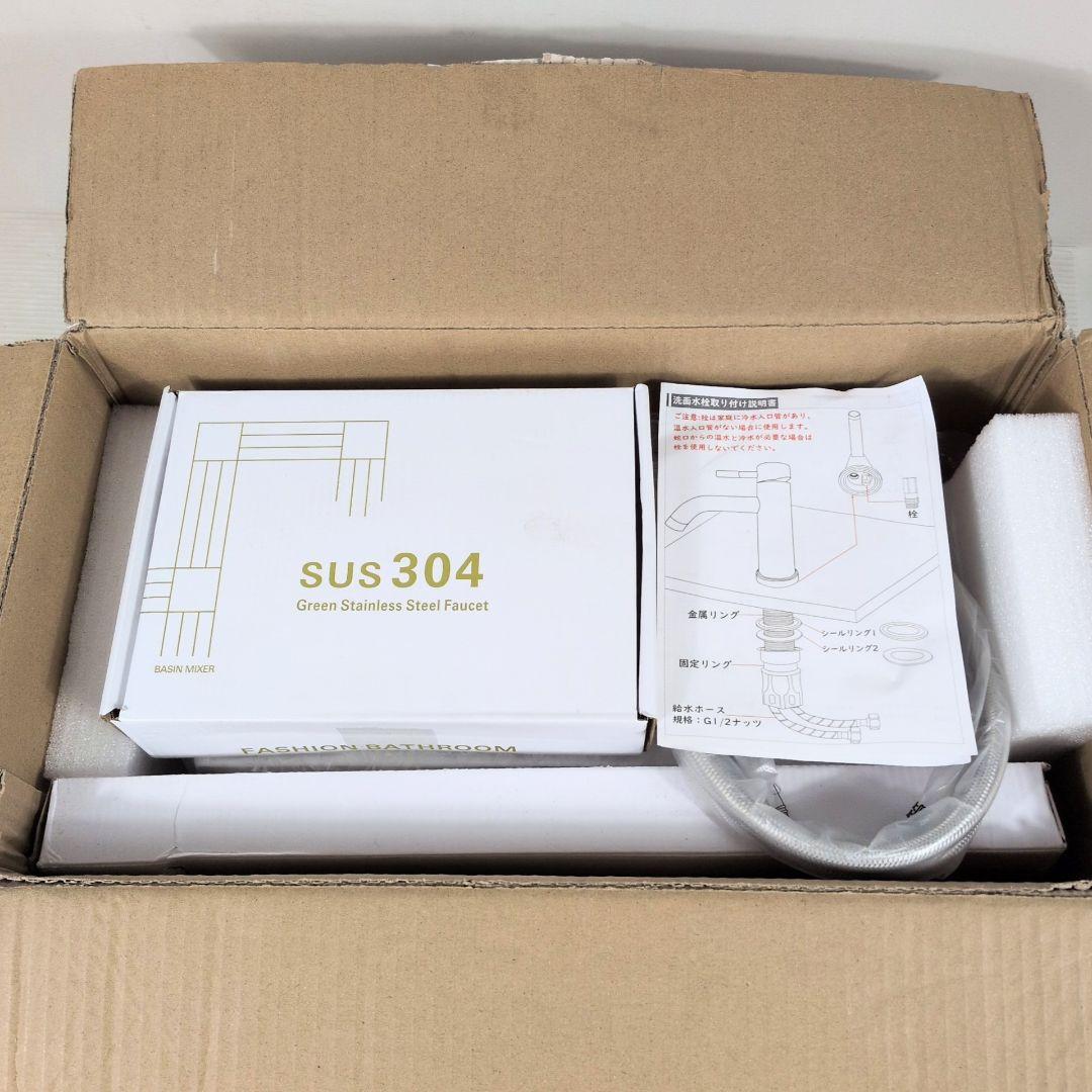 【未施工】ジョモウン　陶器製　壁付手洗器（水栓金具付き）