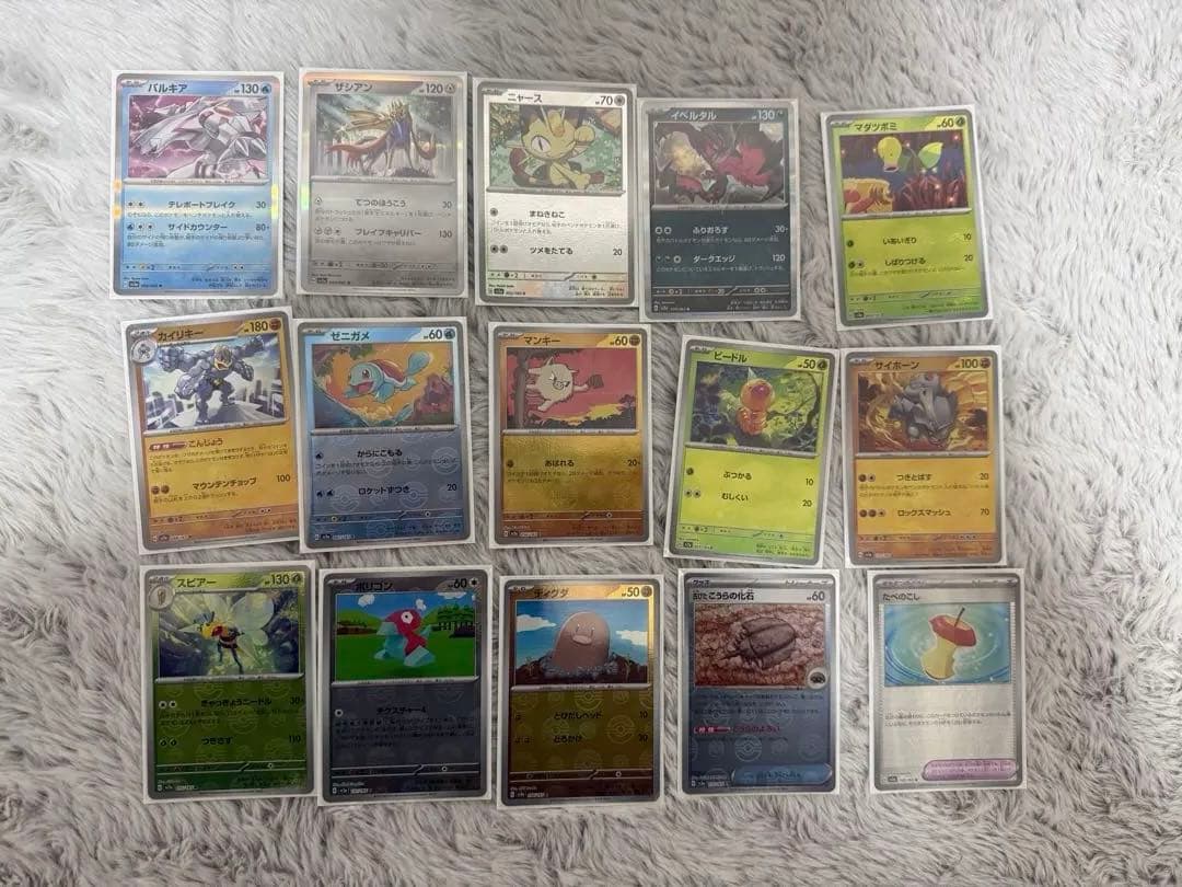 ポケモンカード84枚セット ヒトカゲ・フシギダネ・ブーバーンAR その他EXなど