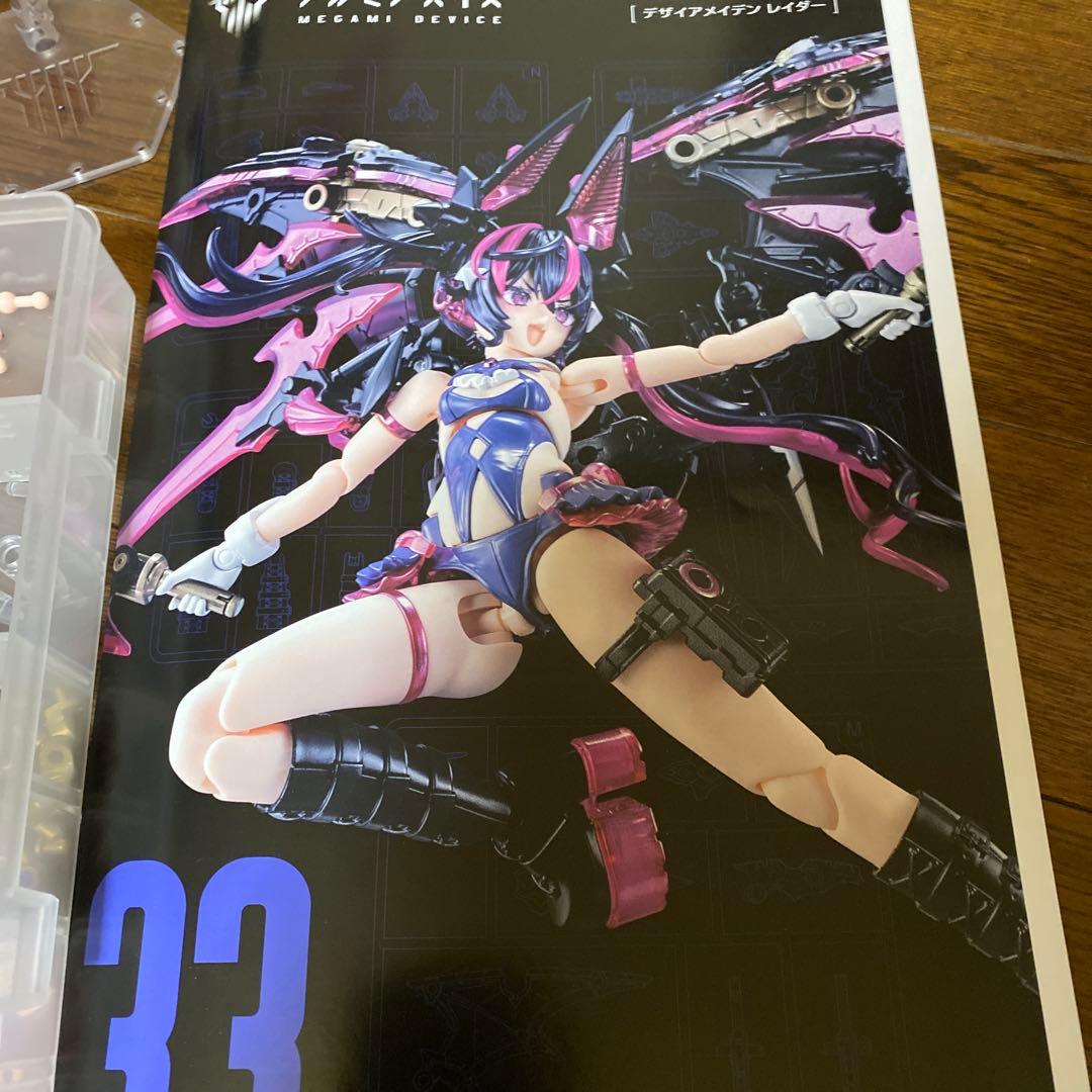 コトブキヤ メガミデバイス レイダー 素組 完成品 ジャンク コトブキヤ特典付き