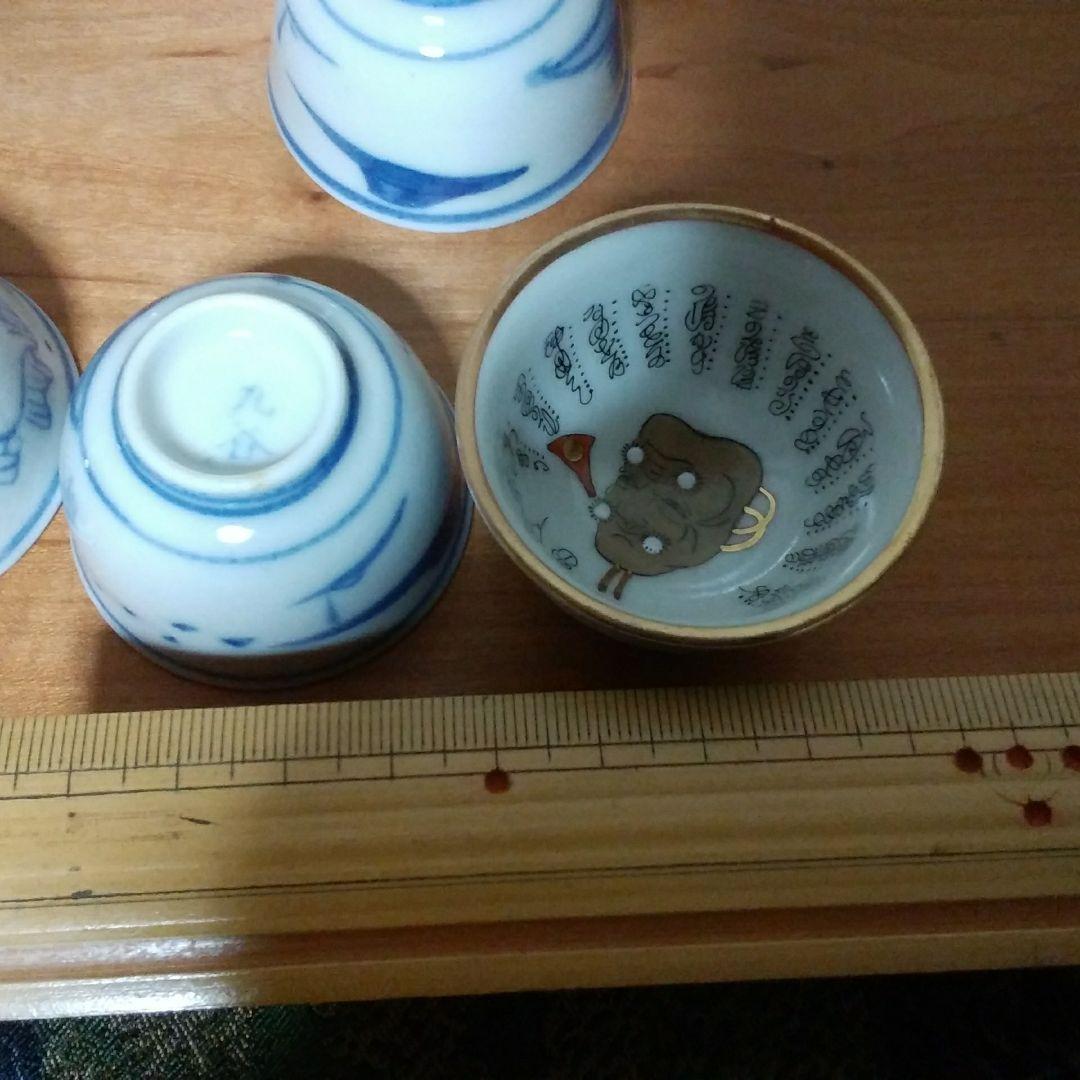 九谷焼　古九谷焼　手描き　染め付け　猪口　１０客