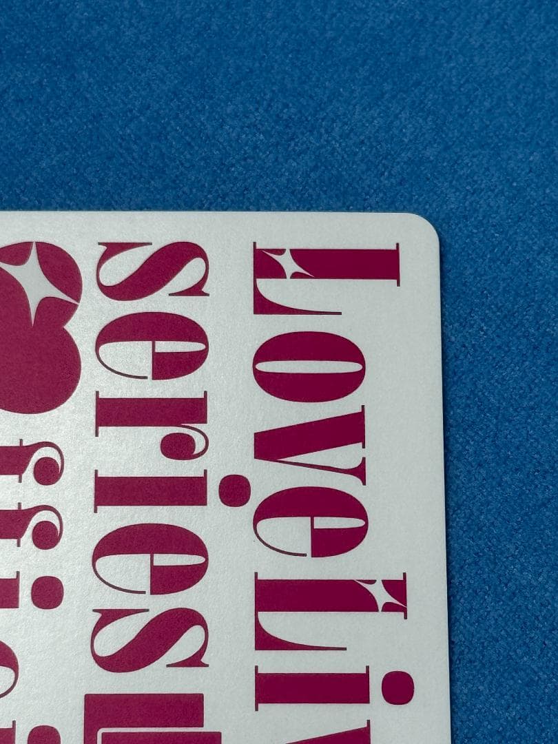 ラブカ　渡辺曜　LLE