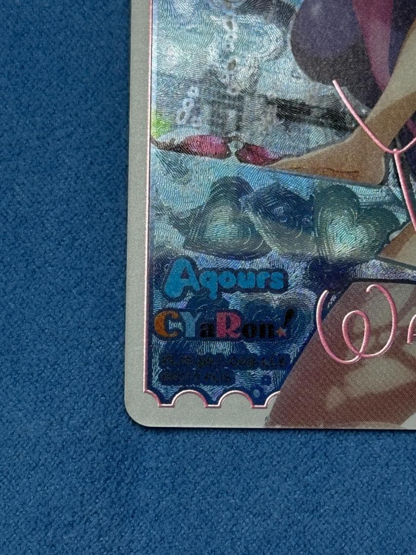 ラブカ　渡辺曜　LLE