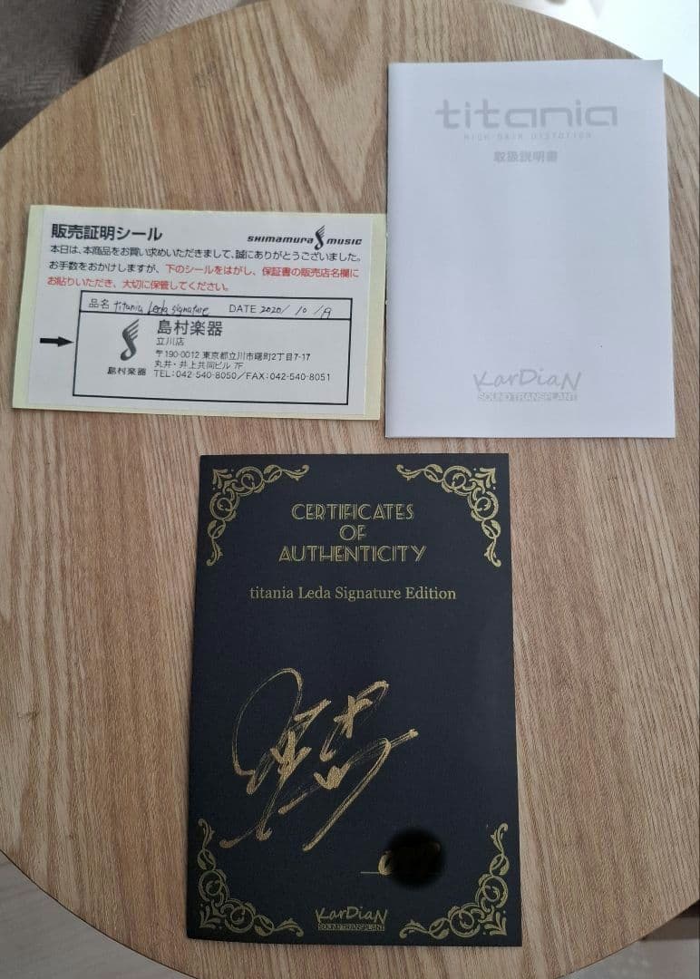ギター KarDiaN Titania Leda Signature Edition