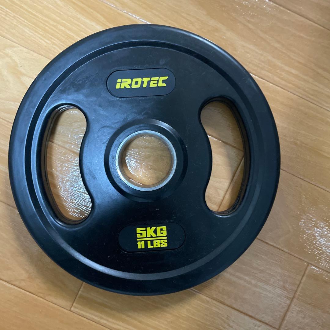 IROTECバーベルプレート5 kg 2枚、10 kg 2枚