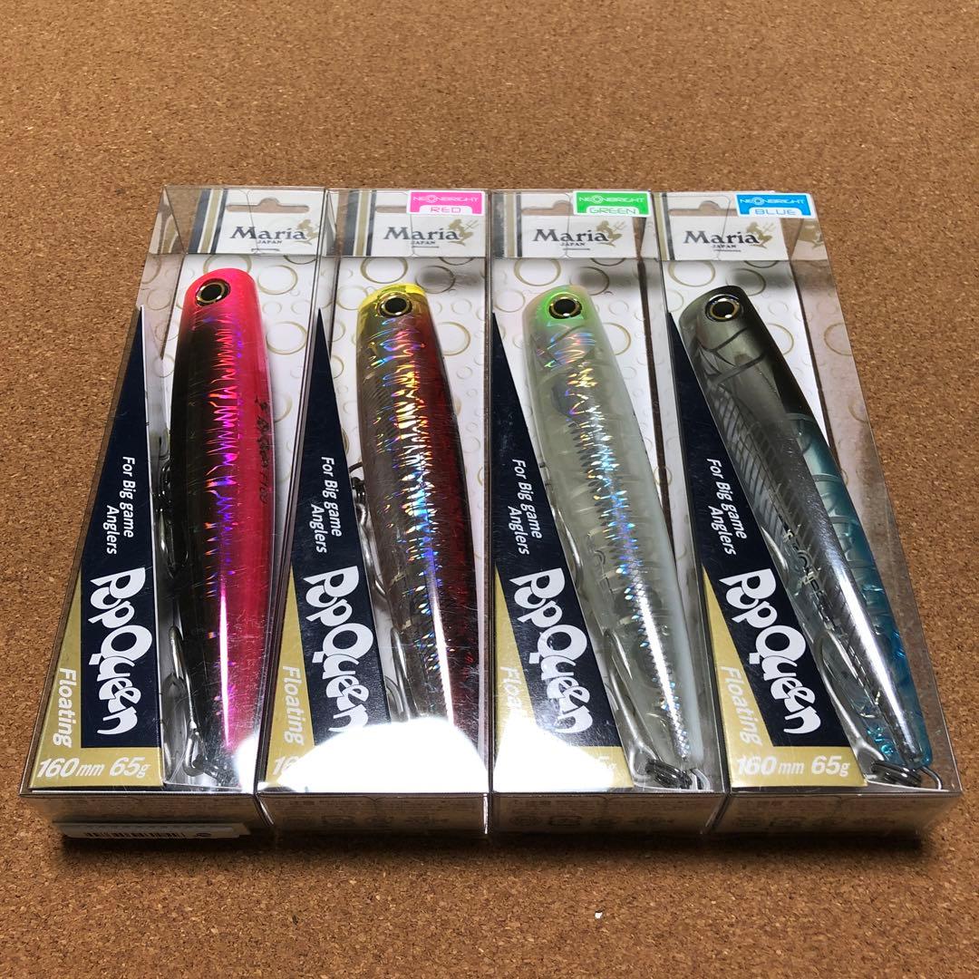 ポップクイーンF160 サンライズレッド シケグリーン ナギブルー ルアー