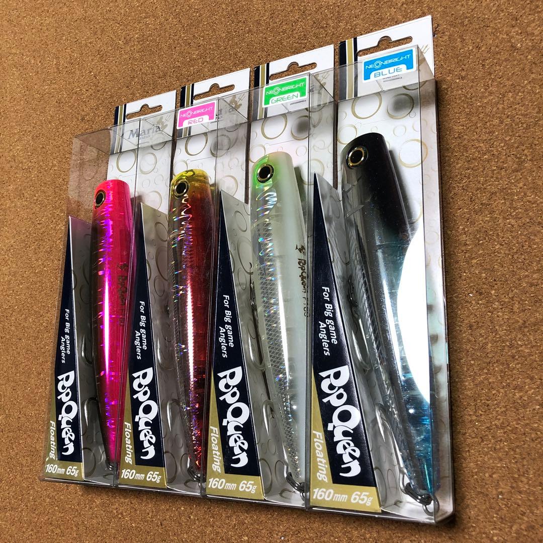 ポップクイーンF160 サンライズレッド シケグリーン ナギブルー ルアー