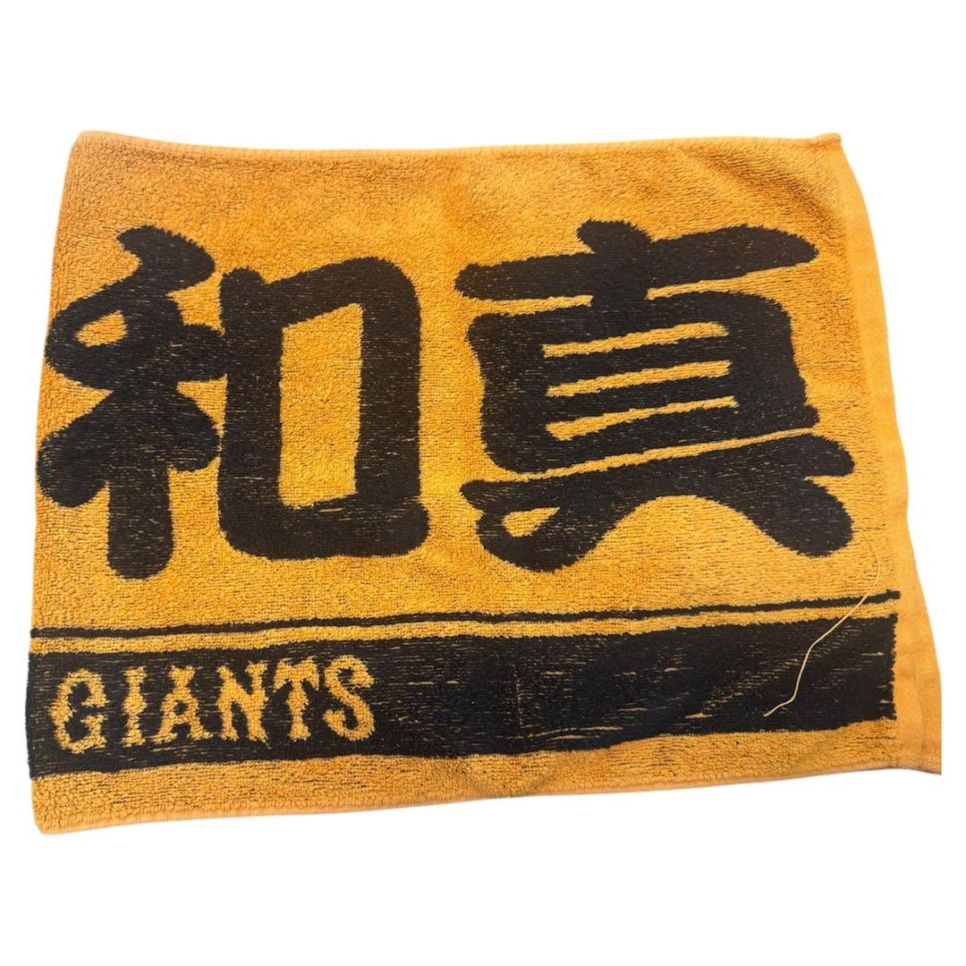 岡本和真 L 優勝記念モデルユニ 袖バッジ＆応援タオル 読売ジャイアンツNIKE