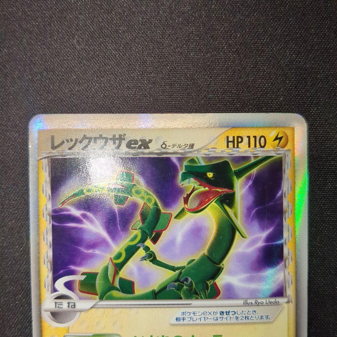 レックウザex δ デルタ デルタ種 028/068 1ED 2006