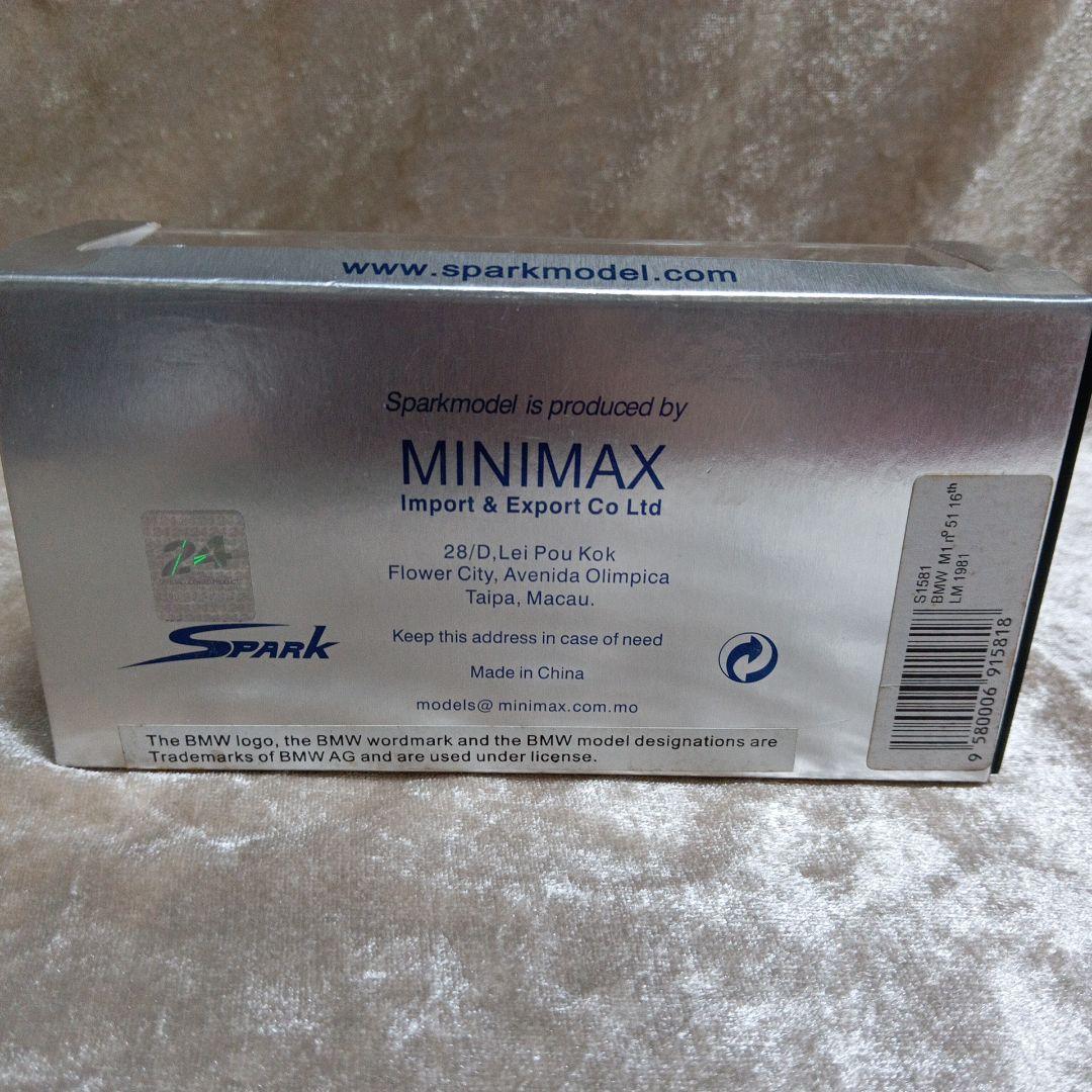 本日特価　 M1 1981年ル・マン ミニカー