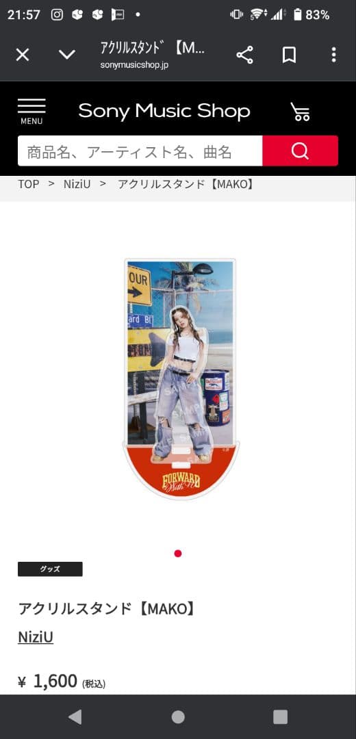 NiziU アクリルスタンド 9個セット