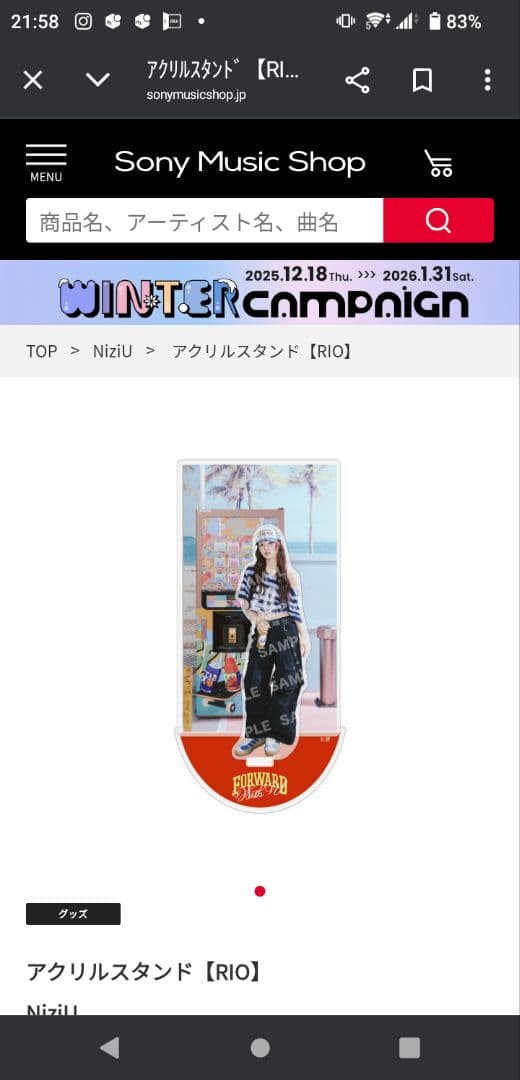 NiziU アクリルスタンド 9個セット