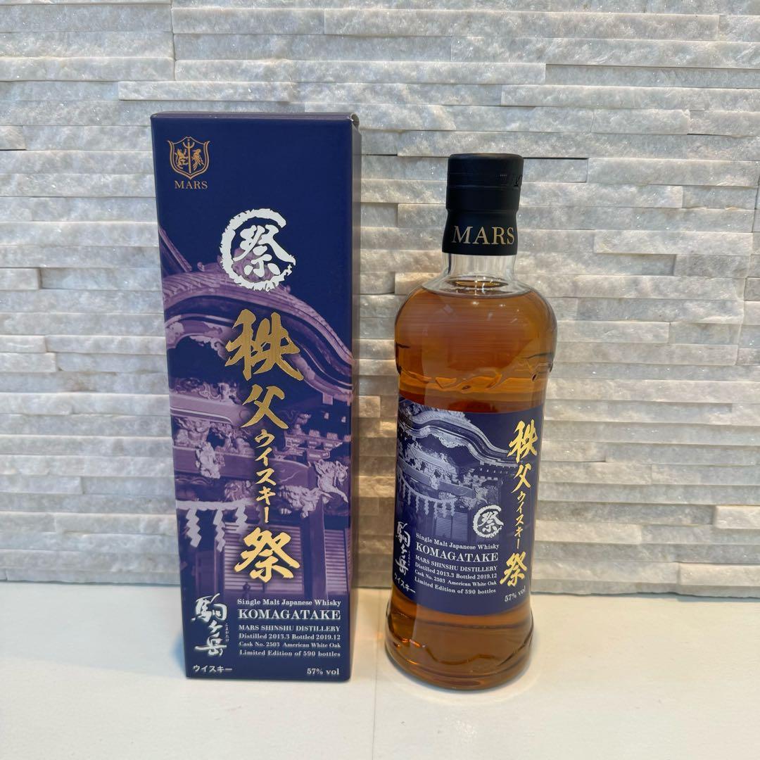 未開封 シングルカスク駒ヶ岳2013　秩父ウイスキー祭2020記念ボトル